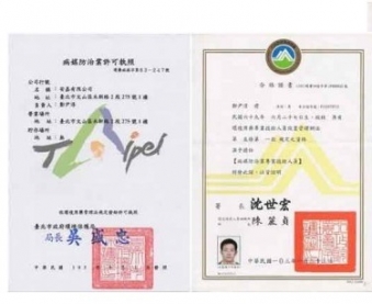 社團法人台灣空間設計工程協會，TWSDI-安嘉